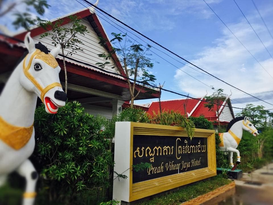 Preah Vihear Jaya Hotel